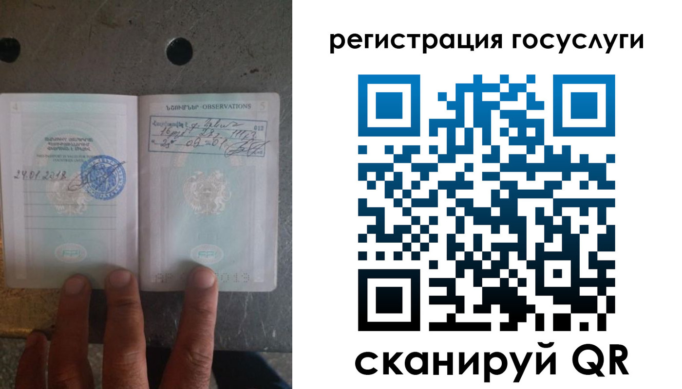 прописка законно в Лесном