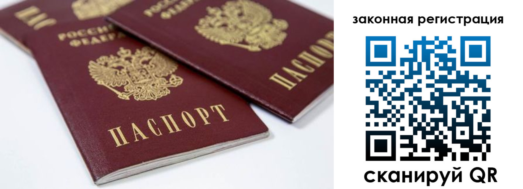 регистрация для дет. сада в Лесном